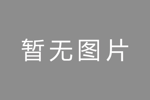 耀州区车位贷款和房贷利率 车位贷款对比房贷